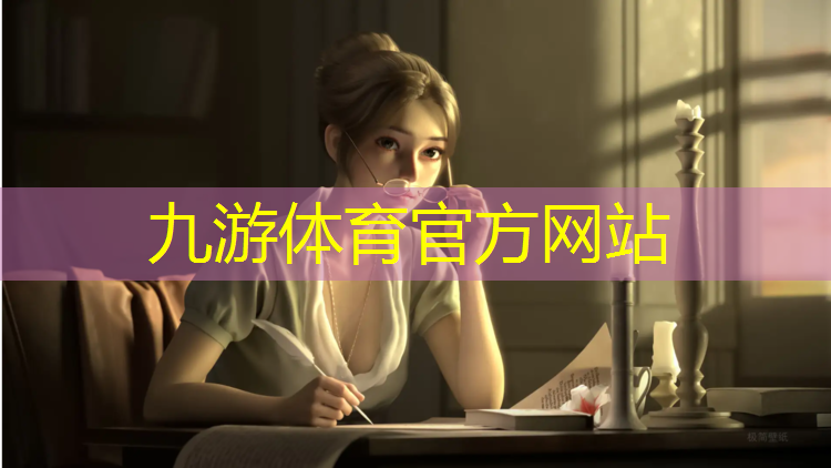 北安园林绿化有限公司徐航