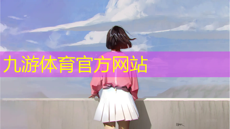 园林绿化工程推广方案
